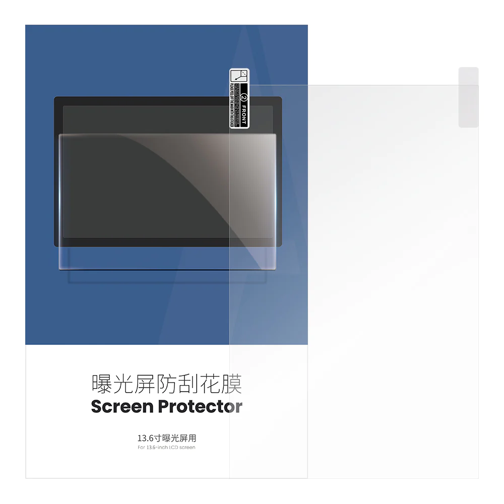 Anycubic Screen protector for photon M3 Max (5pcs)